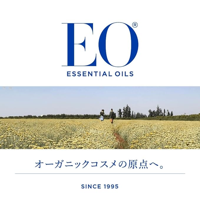 Eo, Body Oil French Lavender, 8 Fl Oz - Image 2