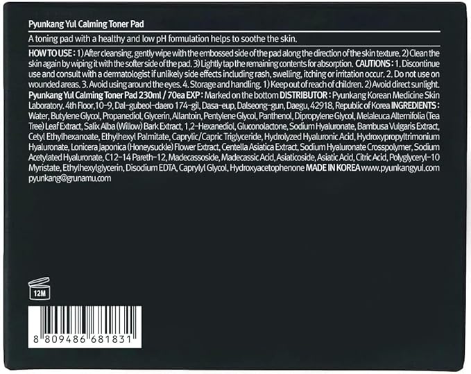 Pyunkang Yul PKY Calming Toner Pad - Image 9