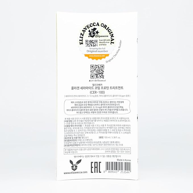 Elizavecca cer-100 collagen coating hair protein treatment 100ml - Image 3
